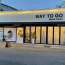 웨이투고(waytogo) 이미지