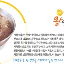화평동왕냉면 황제갈비 이미지