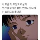 요로시 이미지