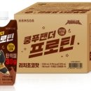 팬더리치