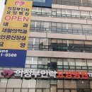 밝은마음병원 이미지