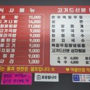 하하네정육식당