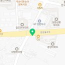 교촌치킨성환점