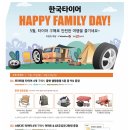 효목네거리 | 대구 수입차 타이어 부담없고 확실한 효목네거리점