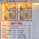 우리할매떡볶이 진천읍점 네이버블로그