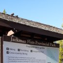 Jackman Flats Provincial Park 이미지