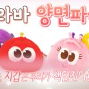 라바 이미지