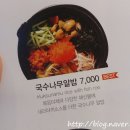 천상국수 이미지
