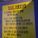 피싱존스크린낚시
