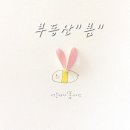 종가집 왕뼈감자탕 해장국 이미지