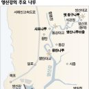 나루 이미지