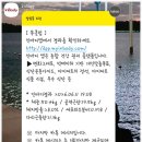 대전다이어트 관리받고 땀 쫙 빼고 온 "쏙클럽"