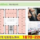 훼밀리당구장 이미지