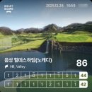 레이크치과의원 | 충북 음성 노캐디 라운딩으로 유명한 힐데스하임CC 맛집과 라운딩후기