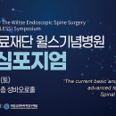 윌스기념병원 이미지