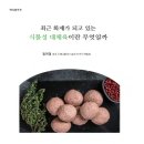주식회사 메디솔루션 이미지