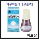 이레비드 이미지