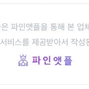 유니크네일 - 광산구 신창로106번길 31-17 | 유니크네일