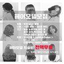 원이미장원 이미지