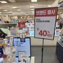 (주)이마트 역삼점 이미지