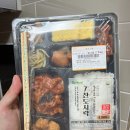 세븐일레븐 용인중부대로점 | 편의점 도시락 추천, 세븐일레븐 한끼연구소 7찬 도시락[칼로리, 가격]