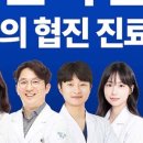 같은생각치과의원 이미지