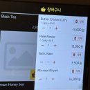 평택국제중앙시장 | 난커리 | 평택 송탄 국제중앙시장 맛집 인도 커리 후기