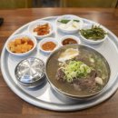 옛날그갈비탕