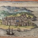 미르건설(주) | 호르무즈 해협의 역사