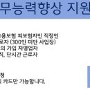 지에스25 주안퍼스트