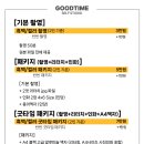 오산셀프사진관셀프스튜디오 이미지