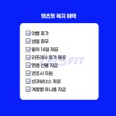 (주)렛츠핏 하안점 이미지