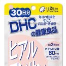 일본 DHC 다이어트제품 & 피부미용 제품 이미지