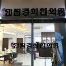 센텀온한의원 네이버블로그