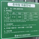 온덕공영주차장 이미지