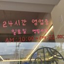 북구청건너 버스정류장 이미지