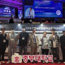 이흥식 축사 네이버블로그