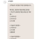 (주)쥬비스다이어트 서초점 이미지