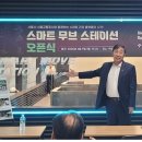 먹골역 서울일보