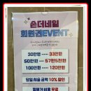네일에반하다 이미지