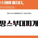 (주)티에스푸드 - 광명시 | (주)티에스푸드
