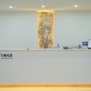 서곡치과의원 이미지