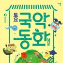 중섭, 빛깔 있는 꿈 네이버블로그