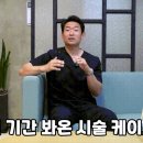 케빈라인