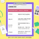 안산여성인력개발센터