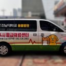 전남대학교 동물병원 이미지