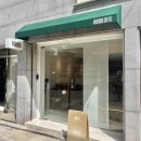 부산대/장전 분위기 좋은 휘낭시에 맛집 ; 우드로 WOODRO