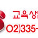 ㈜보물섬투어 이미지