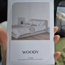 스테이우디 | 수원 스테이모어 침대 프레임 우디 실버 구입후기