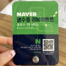 마마카레 이미지